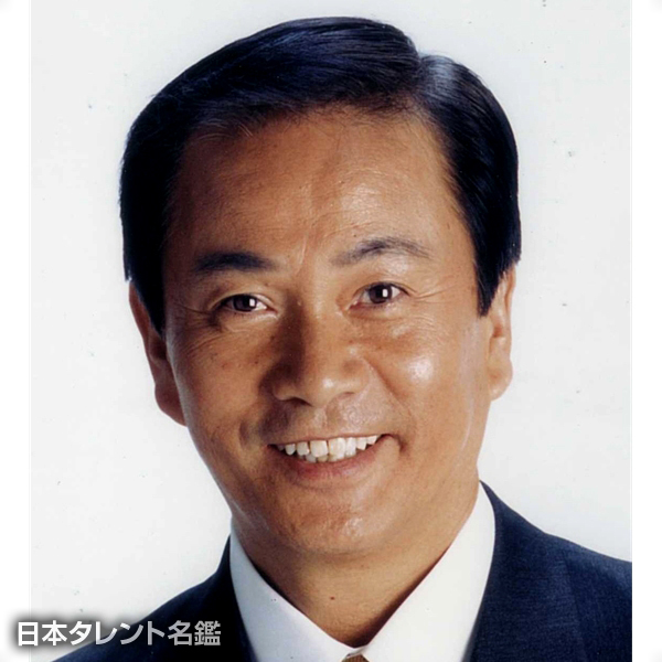 森田　健作