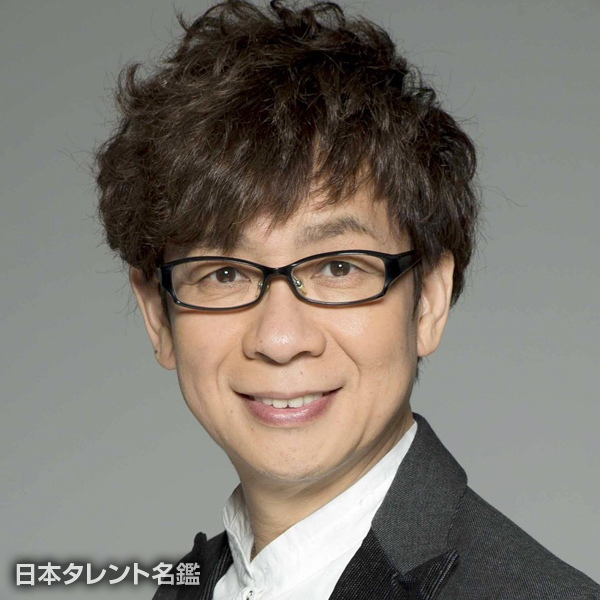 山寺　宏一