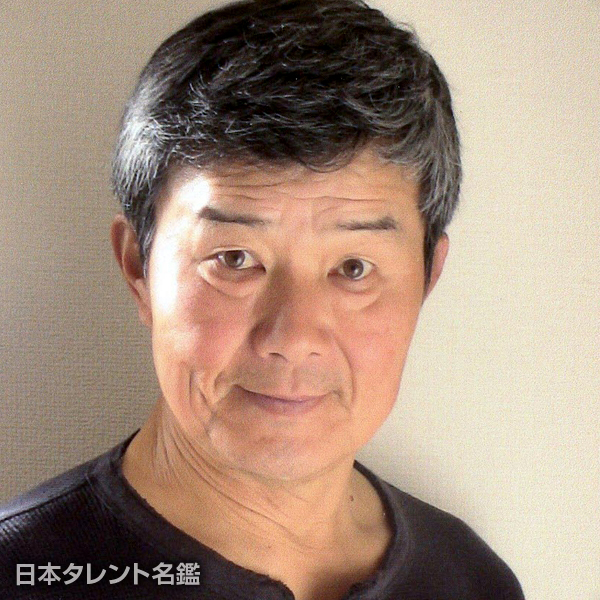 山本　紀彦