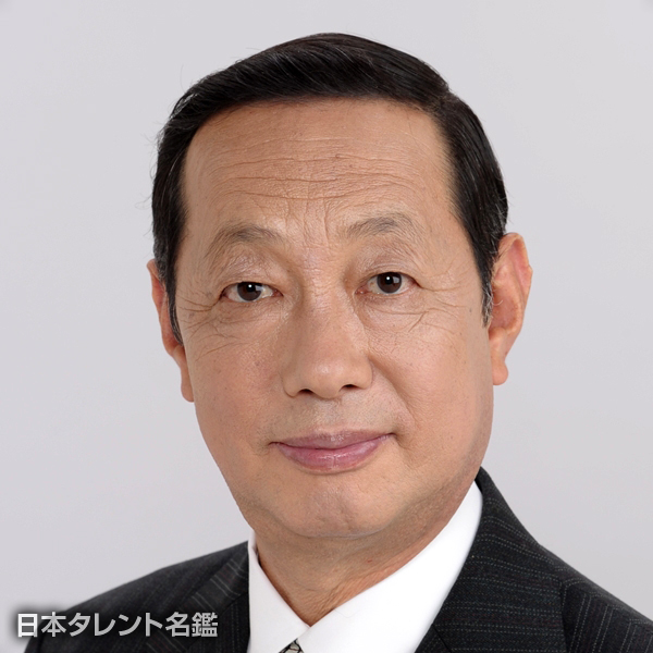 横尾　三郎