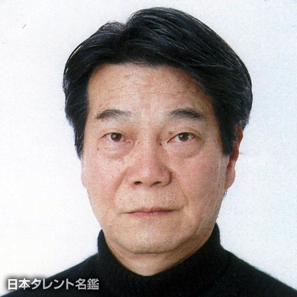 池田　武志