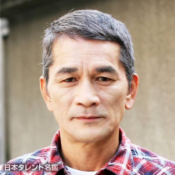 上山　克彦