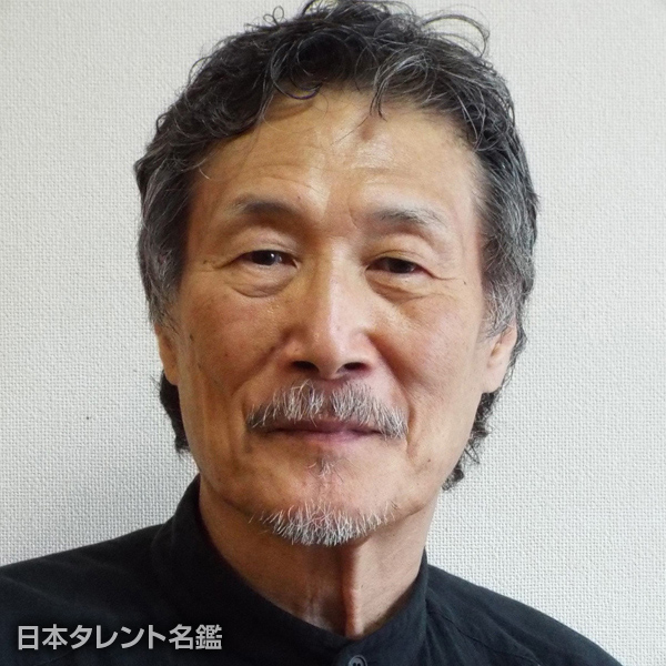 大谷　朗