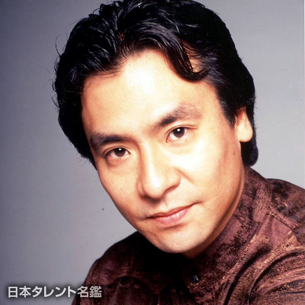新藤　明夫