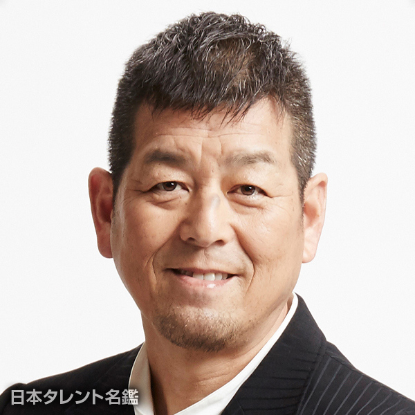 角　盈男