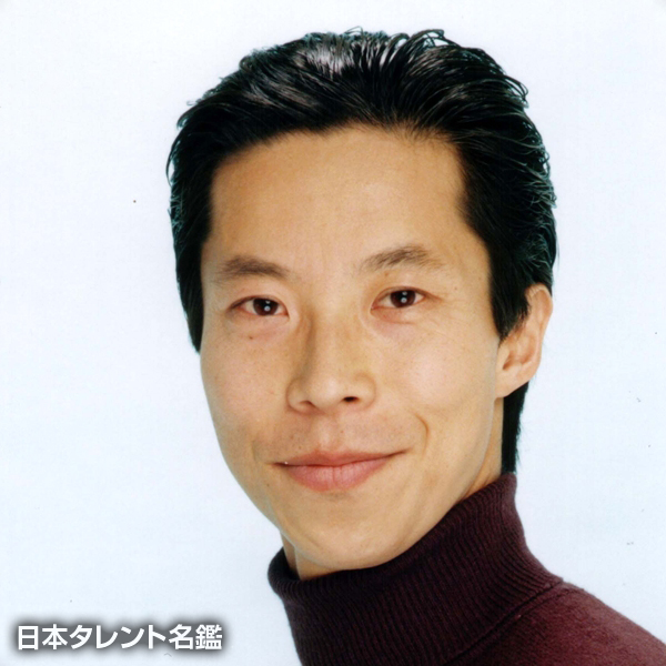 平　拳