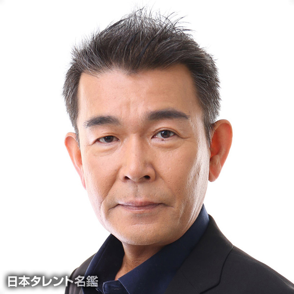 西村　武純
