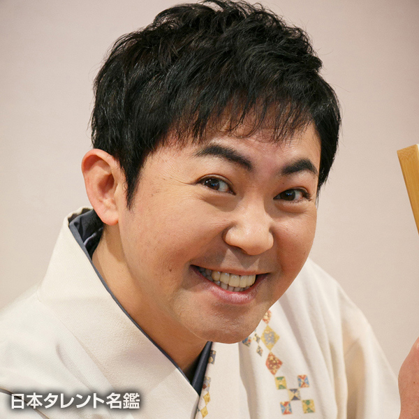 林家　三平