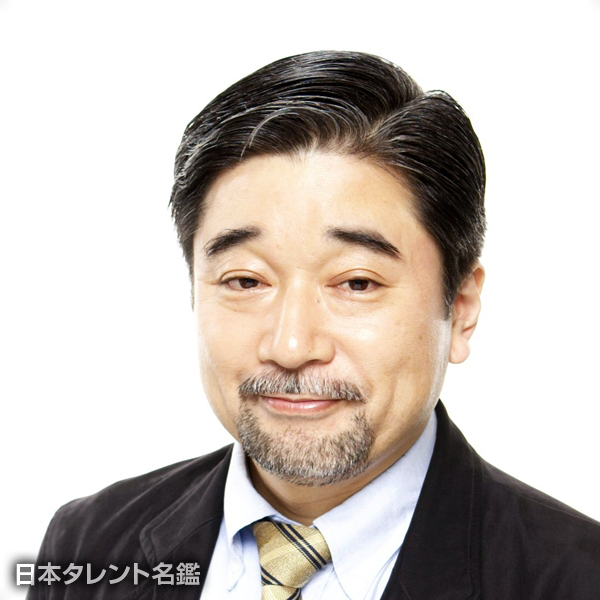 星野　充昭