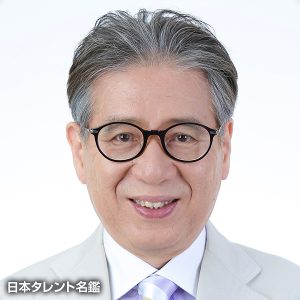 森田　正光