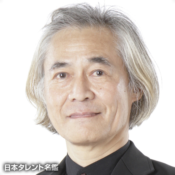 あらい　汎