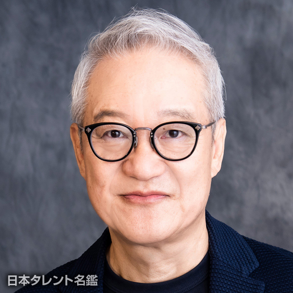 大塚　芳忠