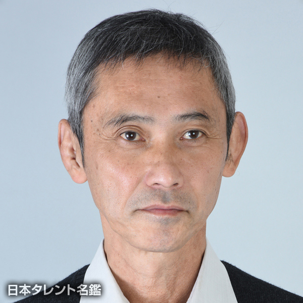 横田　エイジ