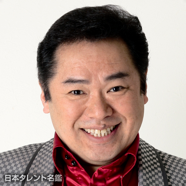 グッチ　裕三