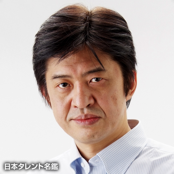 岡森　諦