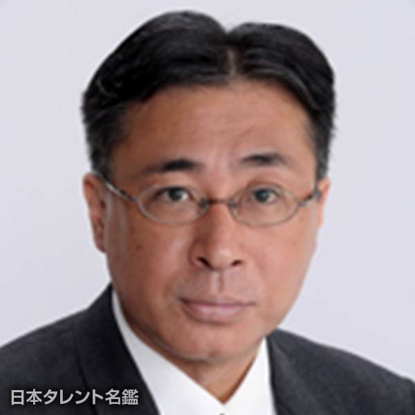 金井　節