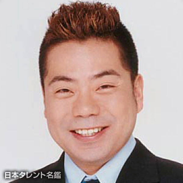 出川　哲朗