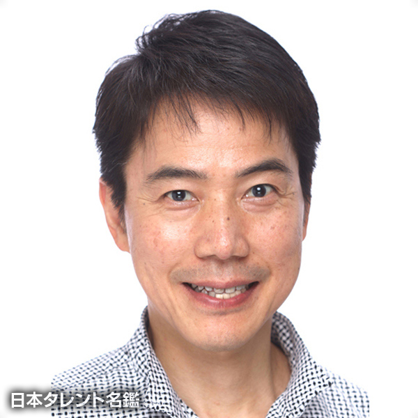 湯口　和明