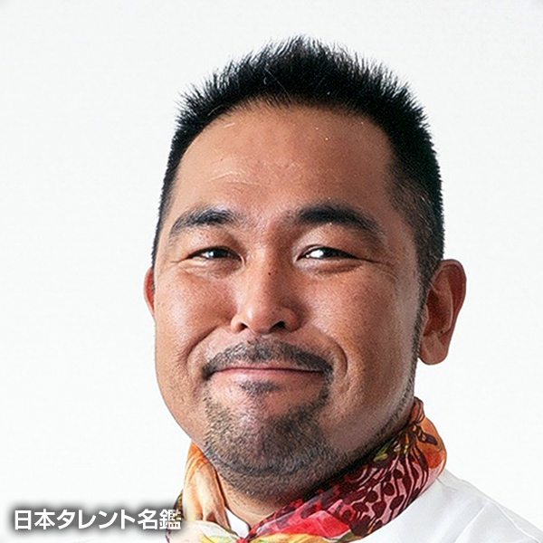 森野　熊八