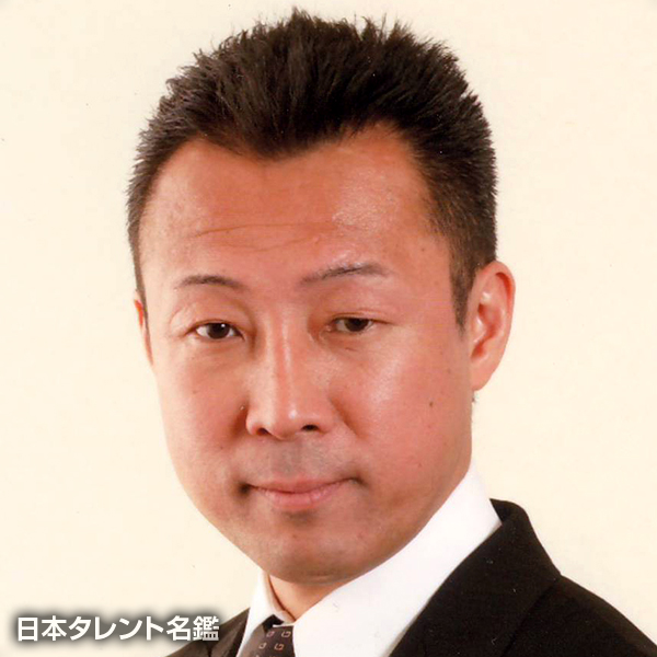 薬師寺　保栄