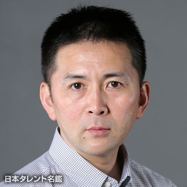 塩山　誠司