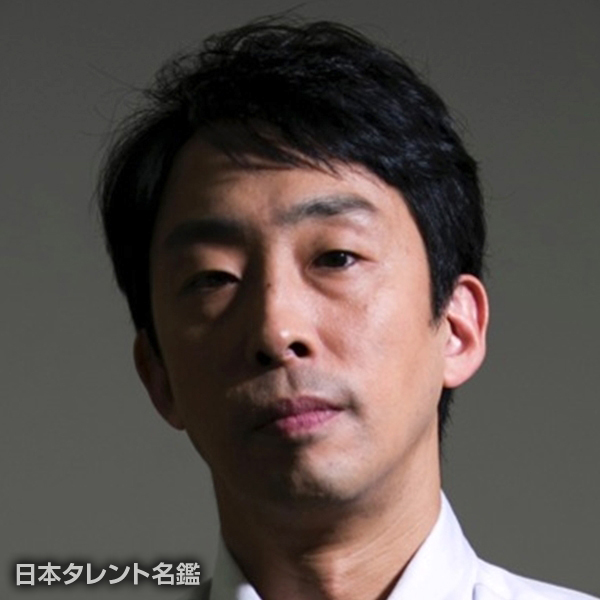 北村　有起哉