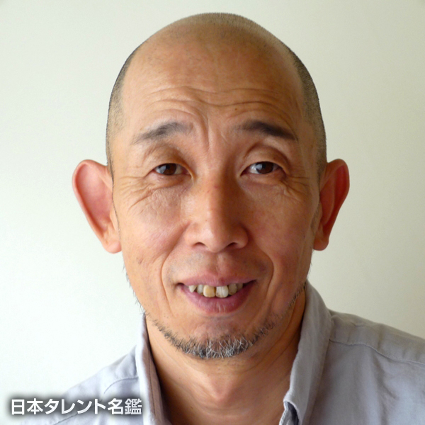 住若　博之