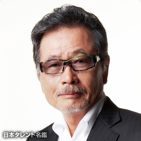 関口　照生