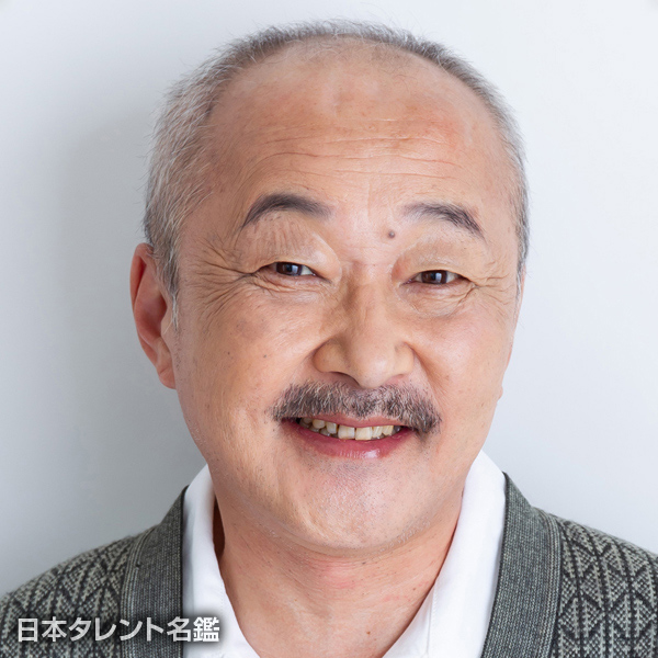 中原　和宏
