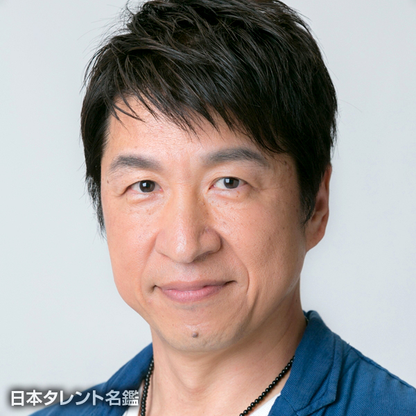 根岸　朗