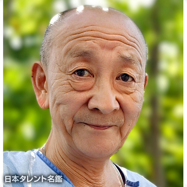 藤野　晃