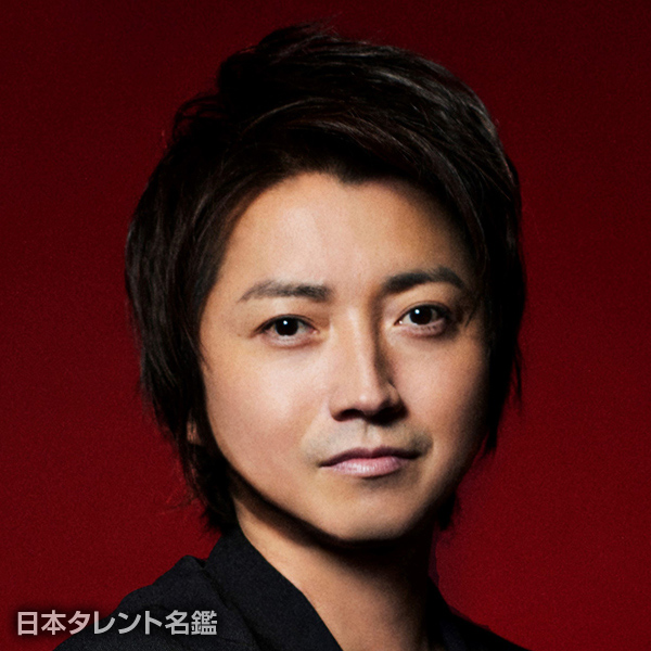 藤原　竜也