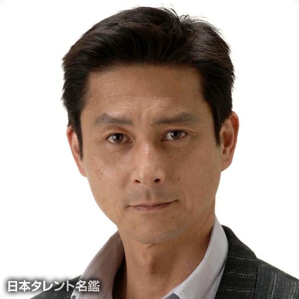 村越　保春