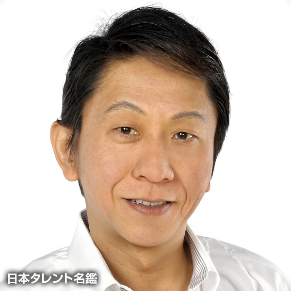 米山　実