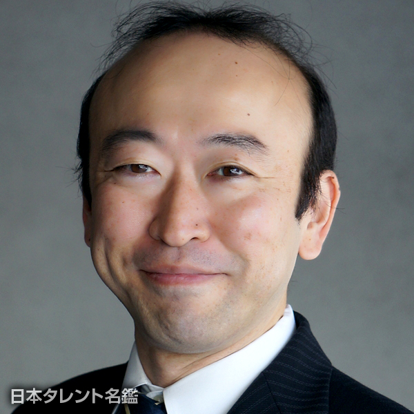 相川　裕滋