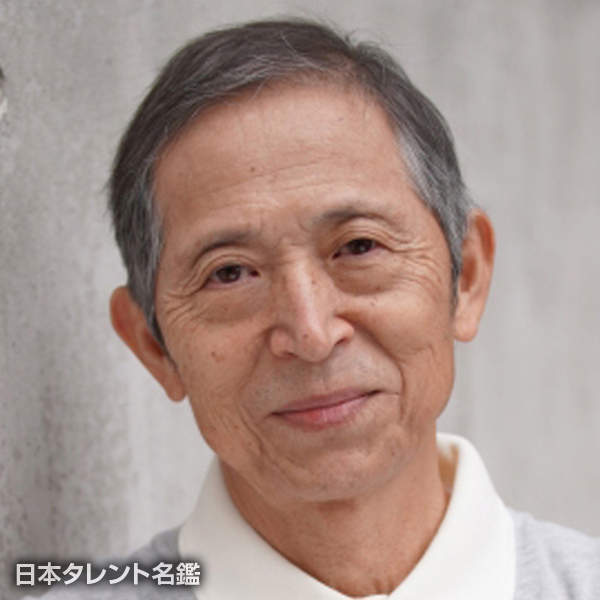 遠藤　たつお