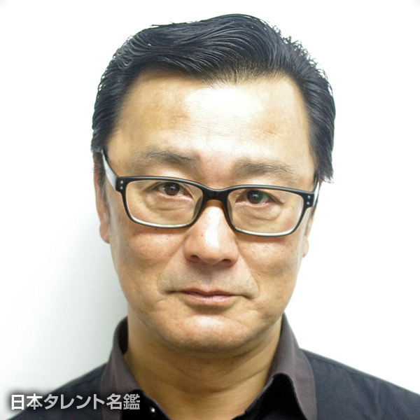 後藤　宏行