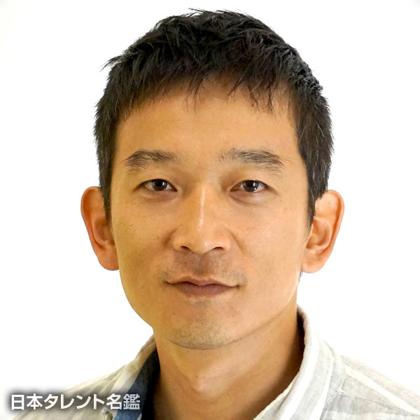 実近　順次