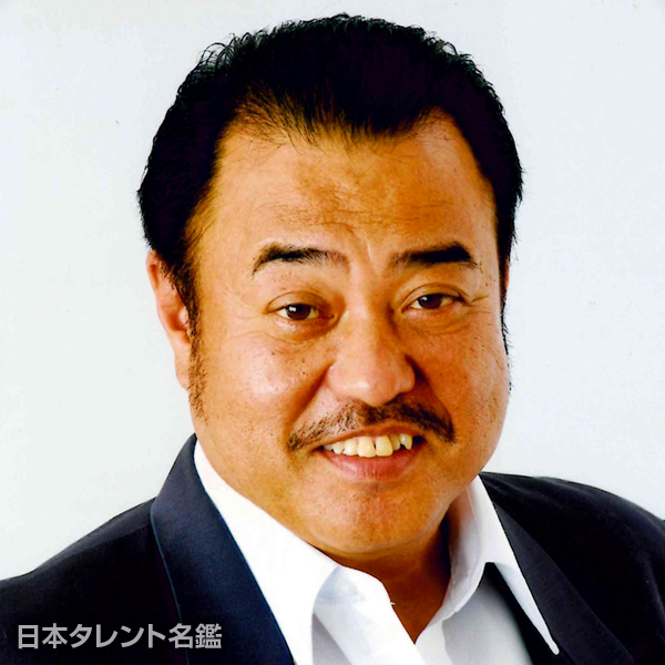 町田　政則