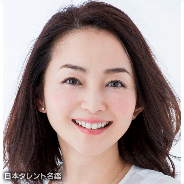 押田　恵