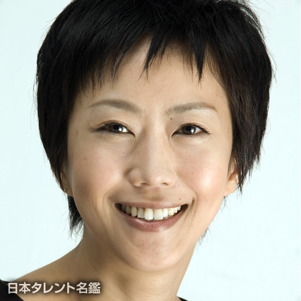 唯野　未歩子