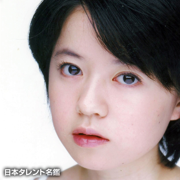 真柄　佳奈子