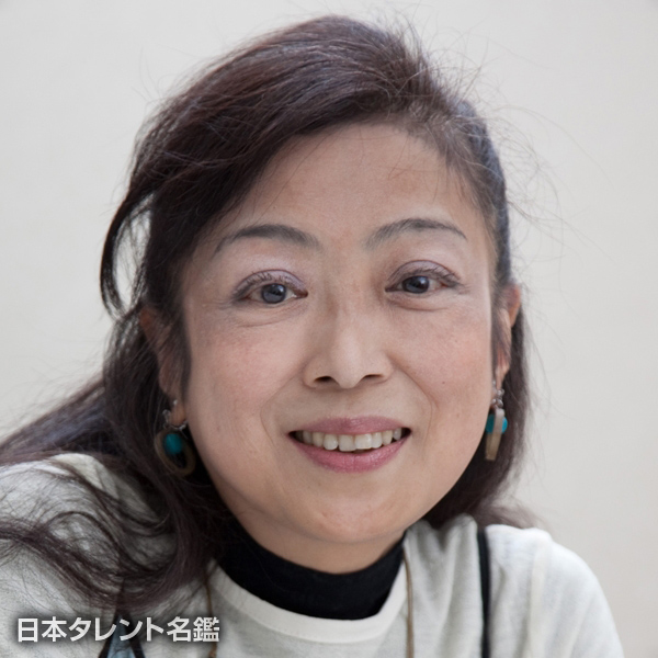 真山　亜子
