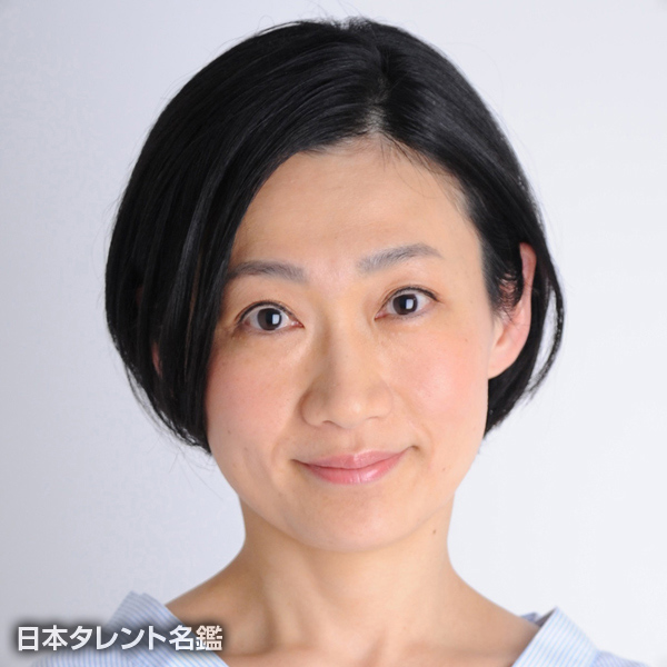 森脇　由紀