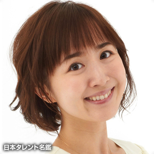 山川　恵里佳