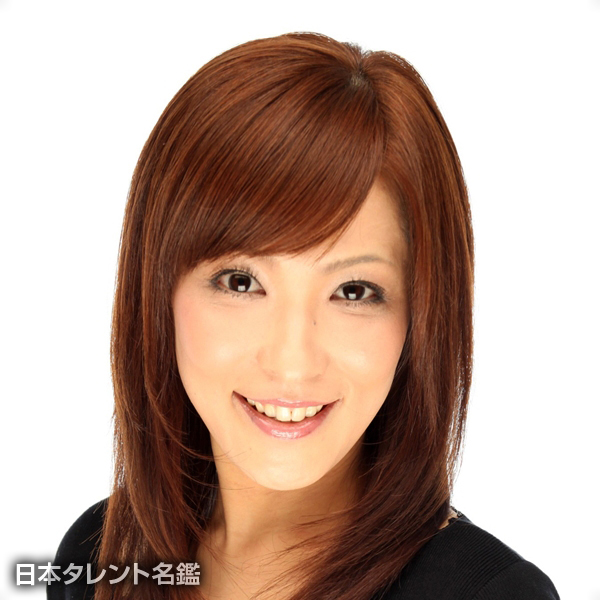 有澤　晴香