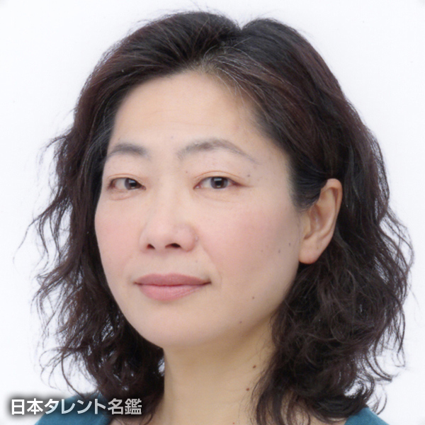 石井　澄代