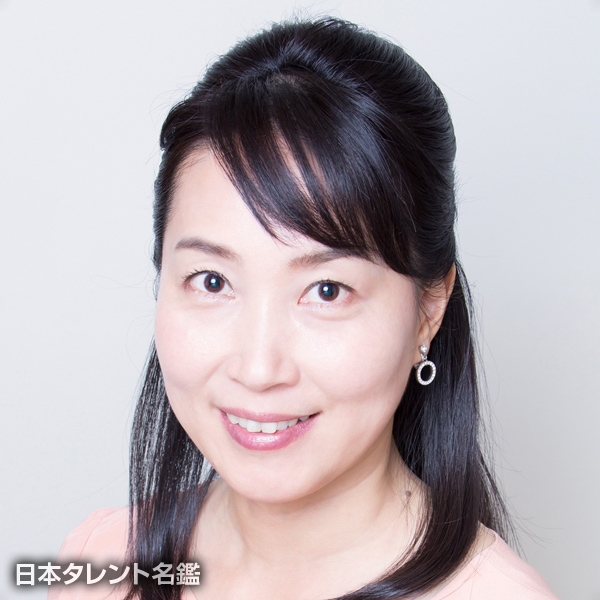 内田　朱美