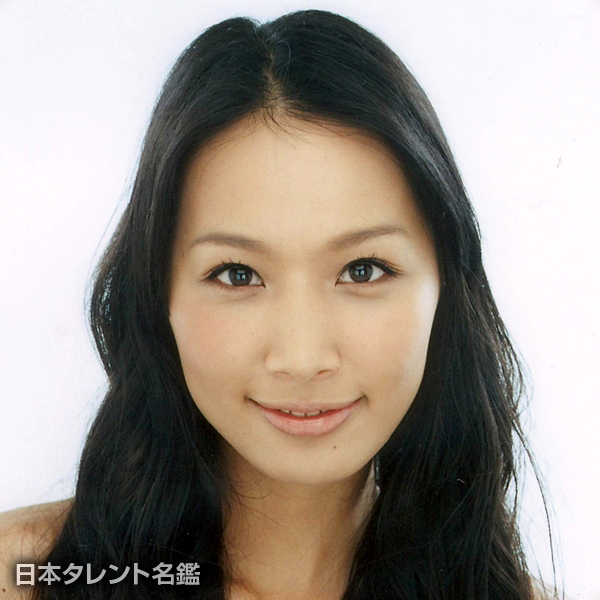 加藤　明日美