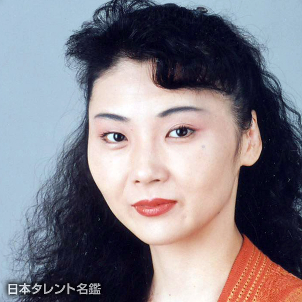 笹田　恵子